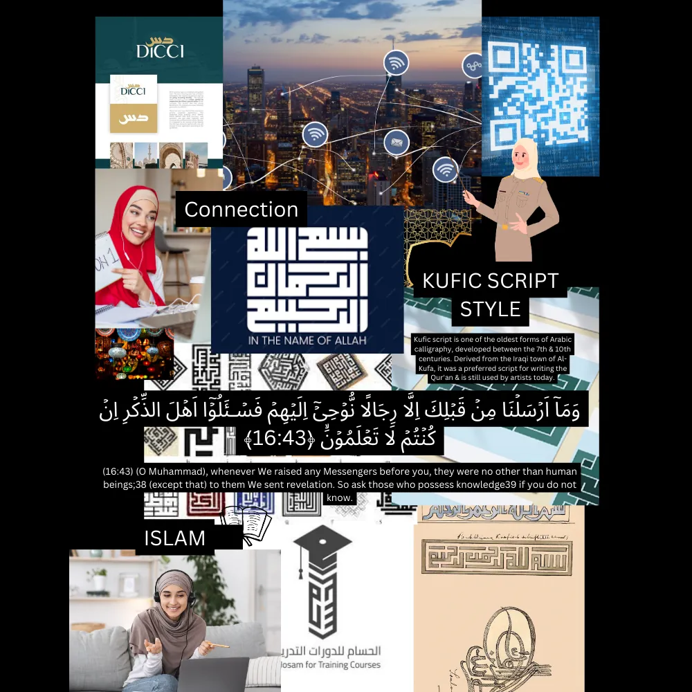 Madrasa Online brand research moodboard, Kufic script study